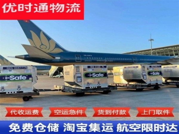 沙湖原种场到菲律宾空运加急专线